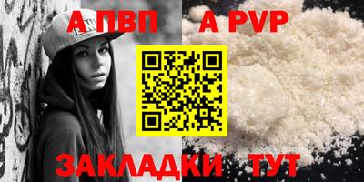 мефедрон Нальчик