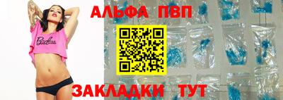 мефедрон Нальчик