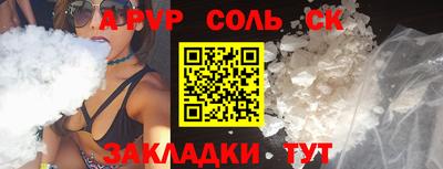 альфа пвп VHQ Наро-Фоминск