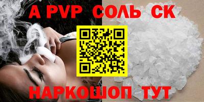 спиды Нарткала