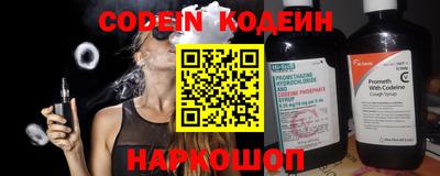 альфа пвп VHQ Наро-Фоминск