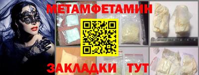 спиды Нарткала