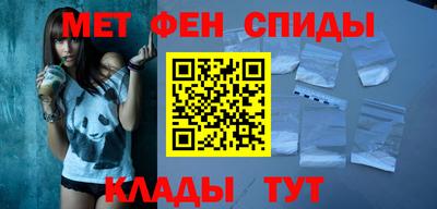 мефедрон Нальчик