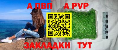спиды Нарткала