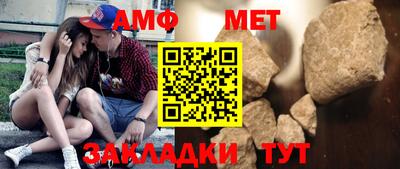 мефедрон Нальчик