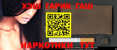 альфа пвп VHQ Наро-Фоминск