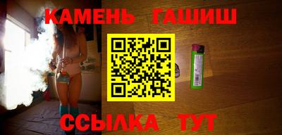 альфа пвп VHQ Наро-Фоминск