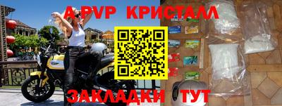 спиды Нарткала