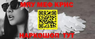 альфа пвп VHQ Наро-Фоминск