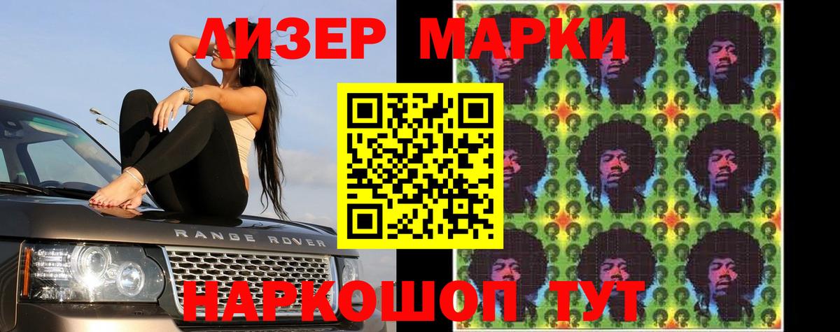 Лсд 25 экстази ecstasy  ЛСД экстази ecstasy  Вход с VPN  Губаха 