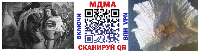 MDMA crystal  Губаха 