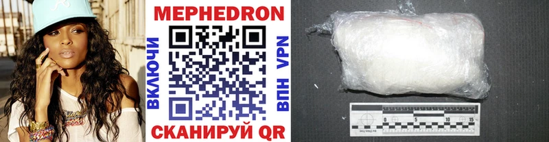 МЯУ-МЯУ mephedrone  Губаха 