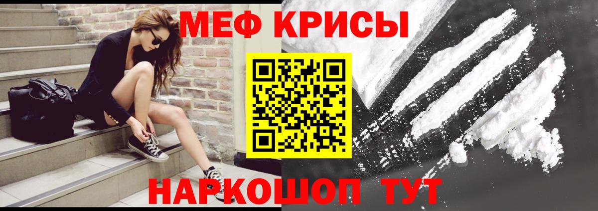 МЕФ 4 MMC  Вход с VPN  Меф VHQ  Губаха 