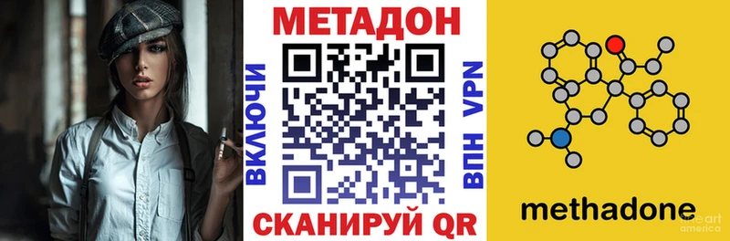 МЕТАДОН мёд  магазин    ОМГ ОМГ ССЫЛКА  Губаха 