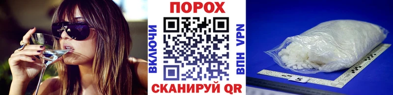 где можно купить   Губаха  Первитин винт 