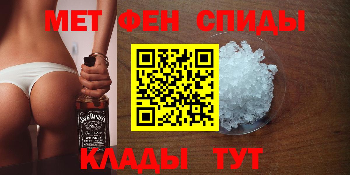 Метамфетамин кристалл Губаха