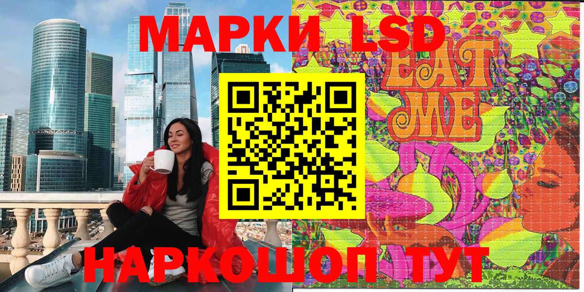 Марки NBOMe  Марки N-bome 1,8мг  Вход с VPN  Марки N-bome 1,8мг  Губаха 