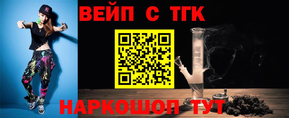 ТГК Wax  Дистиллят ТГК THC oil  Губаха  Вход с VPN 