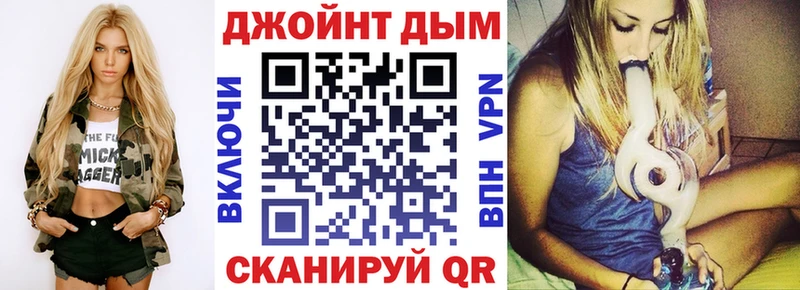 Канабис конопля  Губаха 