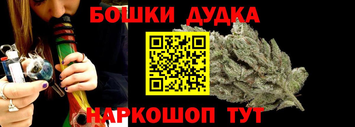 Конопля THC 21% Губаха